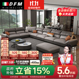 杜菲曼政府补贴简约现代科技布沙发大户型客厅整装免洗U型布艺沙发组合 (4*2.6米)双+转角+单+单+双+脚 70%选乳胶海绵座包【猫抓皮】