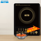 半球（PESKOE） 电磁炉家用电磁灶火锅炉电池炉电炉灶套装 触摸按键多功能预约定时 2200W功率 汤锅套装