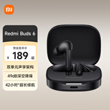小米REDMI Buds6 无线蓝牙耳机 49dB深度降噪 旗舰双单元42h长续航 华为苹果手机通用 子夜黑