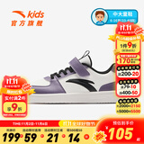 安踏童鞋儿童运动鞋低帮板鞋男大童跑鞋2024年秋冬儿童经典休闲小白鞋 【男童】纸莎白/暮紫灰8077-1 37 码