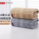 金号 纯棉A类毛巾2条装加厚新疆棉洗脸巾成人密织毛圈 柔软吸水面巾 灰色+棕色 2条