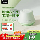 松下毛球修剪器 家用除毛充电式去毛球神器 剃毛去球小体积 秋冬必备 团购礼品NI-LR001P-G【长续航】