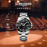 浪琴（LONGINES）彭于晏推荐 瑞士手表 康卡斯潜水系列 机械钢带男表L38414566