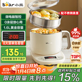 小熊（Bear）电煮锅 电蒸锅 小电锅 宿舍多功能锅 304不锈钢 0涂层可预约保温家用 蒸煮一体 DRG-C12N7 配蒸笼