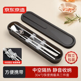 京东京造 筷子 学生餐具304勺筷套装 上班族宿舍便携餐具【耐用防摔】