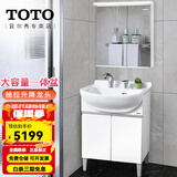 TOTO浴室柜陶瓷一体盆LDSW601W落地小户型60cm简约洗手一体盆 (06-D) 浴室柜+龙头+镜柜[带灯 可除雾]