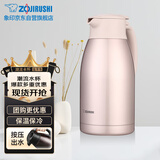 象印保温壶304不锈钢真空热水瓶居家办公大容量咖啡壶SH-HJ19C-PF