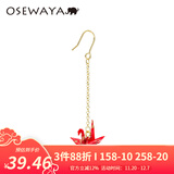 osewaya耳环女和纸手工千纸鹤 耳夹无耳洞女森系清新气质长款耳饰 单只款 红色耳环 单只
