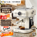 小熊（Bear）咖啡机 咖啡粉/咖啡胶囊/两用 家用意式泵压式20Bar高压喷射可打奶泡1.2升大容量 【20bar高压意式】KFJ-E12R5