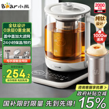 小熊（Bear）纯钛养生壶 煮茶壶煮茶器 炖煮一体烧水壶电热水壶 24H恒温 0胶水加大滤网 1.5L YSH-E15Z2