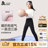久岁伴驼绒儿童保暖裤女童秋冬三层加厚加绒棉毛裤中大童吸汗运动打底裤