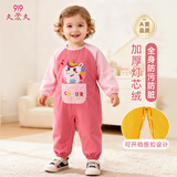 9i9宝宝罩衣冬加厚外穿全身一体式爬行爬服防脏婴儿防泼水护衣A170