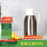 乐扣乐扣（LOCK&LOCK）家庭保温壶套装 暖水壶银色 拉恩保温杯400ML+妙趣咖啡壶2.2L