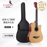 相思鸟 民谣吉他38寸初学者入门男女吉他乐器 亮光原木色