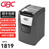 GBC杰必喜 4级保密全自动碎纸机办公（自动150张 持续30分钟 44L 碎卡）AUTO+150X