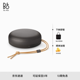 B&O【龚俊代言】Beosound A1 三代可通话无线蓝牙音箱 便携户外防水防尘 电脑音响 暖岩灰 节日礼物