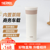 膳魔师（THERMOS）不锈钢保温杯男女茶杯车载便携水杯商务带茶隔可定制团购JMK 白色 470ml