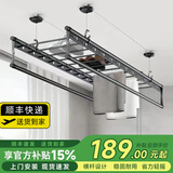 太太夸晾衣架阳台手摇升降晾衣杆四杆家用凉衣架挂衣架晒衣架晒被子 曜石黑【衣被同晒】 2.4m 四杆 +13母婴杆