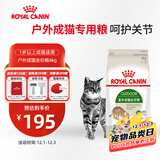 皇家成猫 户外成猫 O30 通用粮 12月以上 4KG