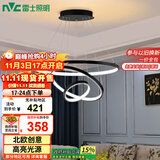 雷士（NVC）餐吊灯现代简约吊灯吧台灯北欧风装饰灯时尚餐吊灯70瓦EXDN9026
