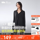 蕉下（beneunder）防晒服女黑胶透气凉感户外防紫外线外套AS10024漫暮黑M