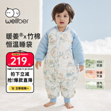 威尔贝鲁（WELLBER）恒温睡袋婴幼儿1-3岁竹棉睡衣秋冬儿童宝宝防踢被加厚棉 梦境2XL