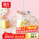 富光 玻璃杯家用儿童牛奶杯子带刻度耐热吸管水杯喝奶杯微波炉可加热