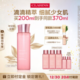 娇韵诗爽肤水少女水200ml收缩毛孔补水保湿护肤品送女友礼物