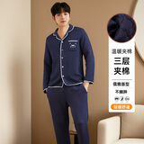 韩彩（HACAI）韩彩睡衣男秋冬季三层夹棉加厚男士睡衣冬天家居服套装 宝兰 XL