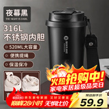 富光拾喜保温杯咖啡杯316L不锈钢男女士不锈钢水杯便携车载杯子黑色520ml