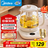 美的（Midea）养生壶316L母婴材质 烧水壶煮茶壶全自动 恒温花茶壶煮茶器 1.5L电热水壶泡茶壶精粹轻音YS15P301A