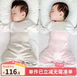 优奇婴儿衣服秋衣秋裤纯棉套装宝宝秋装内衣裤分体护肚春秋两件套睡衣 2件【浅灰+浅粉】 80