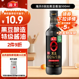 海天 0金标黑豆生抽酱油500ml【黑豆酿造特级酱油】金标系列