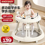 ANGI BABY婴儿学步车防侧翻宝宝学步车多功能手推车玩具礼物