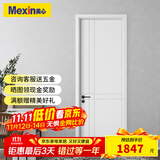 美心（Mexin）木门卧室门房门木质复合环保烤漆简约室内平板门套装门定制门@002 N556+双包门套-实木填充