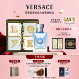 范思哲（VERSACE）香水礼盒范思哲同名男香50ml 节日礼物生日礼物送男友爱神礼盒