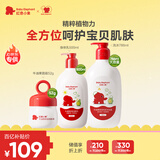 红色小象牛油果3件套 面霜身体乳洗沐二合一护肤保湿