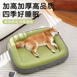 萌嘟星宠猫狗窝小中大犬冬季保暖垫子加厚金毛泰迪四季通用睡垫跑道款XL号