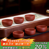 百年利永宜兴紫砂品茗杯原矿清水泥主人杯小口杯功夫茶具泡茶杯子6只装