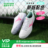 美津浓（MIZUNO）小李子:美津浓足球鞋袋鼠皮比赛成人男人造草地新锐训练飞盘鞋女 白粉色-AS碎钉袋鼠皮P1GD249330 42 270MM