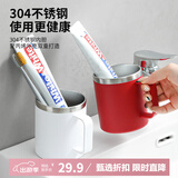 Daisy Leaf 304不锈钢结婚情侣轻奢高颜值抗菌刷牙杯漱口杯牙缸牙刷杯红色