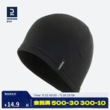 迪卡侬帽子儿童滑雪摇粒绒帽保暖秋加绒黑色（52_55cm）均码-2130174