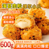 壹得利海苔肉松小贝夹心面包早餐休闲零食整箱饼干蛋糕点心爆浆小贝600g