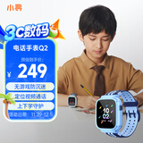 小寻儿童手表Q2 电话手表 儿童电话手表 插卡定位手表 4G全网通视频拍照 学生男女孩手表 天才蓝