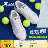 特步情侣男女鞋板鞋小白鞋冬季保暖防滑耐磨板鞋男休闲鞋