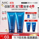 AHC B5玻尿酸洁面乳180ml*2护肤品男女士洗面奶敏感肌节日生日礼物