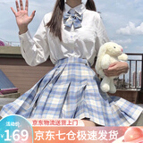 萝美酱jk制服春秋全套女生短裙学院风JK裙百褶裙半身裙套装显瘦裙子 冰淇淋格裙+长袖衬衫+领结 L 【建议105-115斤】