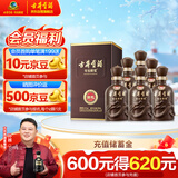 古井贡酒 年份原浆献礼 浓香型白酒 45度 500ml*6瓶 整箱装