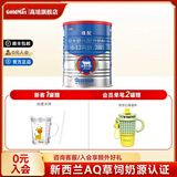 高培【原生HMOs】新西兰佳配草饲A2乳铁蛋白婴幼儿配方奶粉 2段375g*1罐