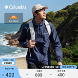 Columbia【蒋奇明同款】哥伦比亚春夏男UPF50防晒衣皮肤衣旅行外套XE4920 466 XL (185/104A)
